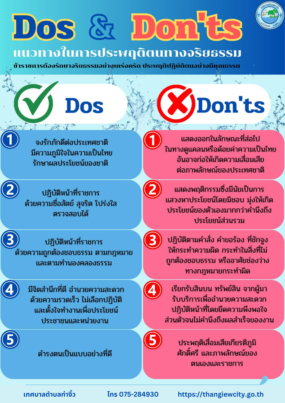 Dos